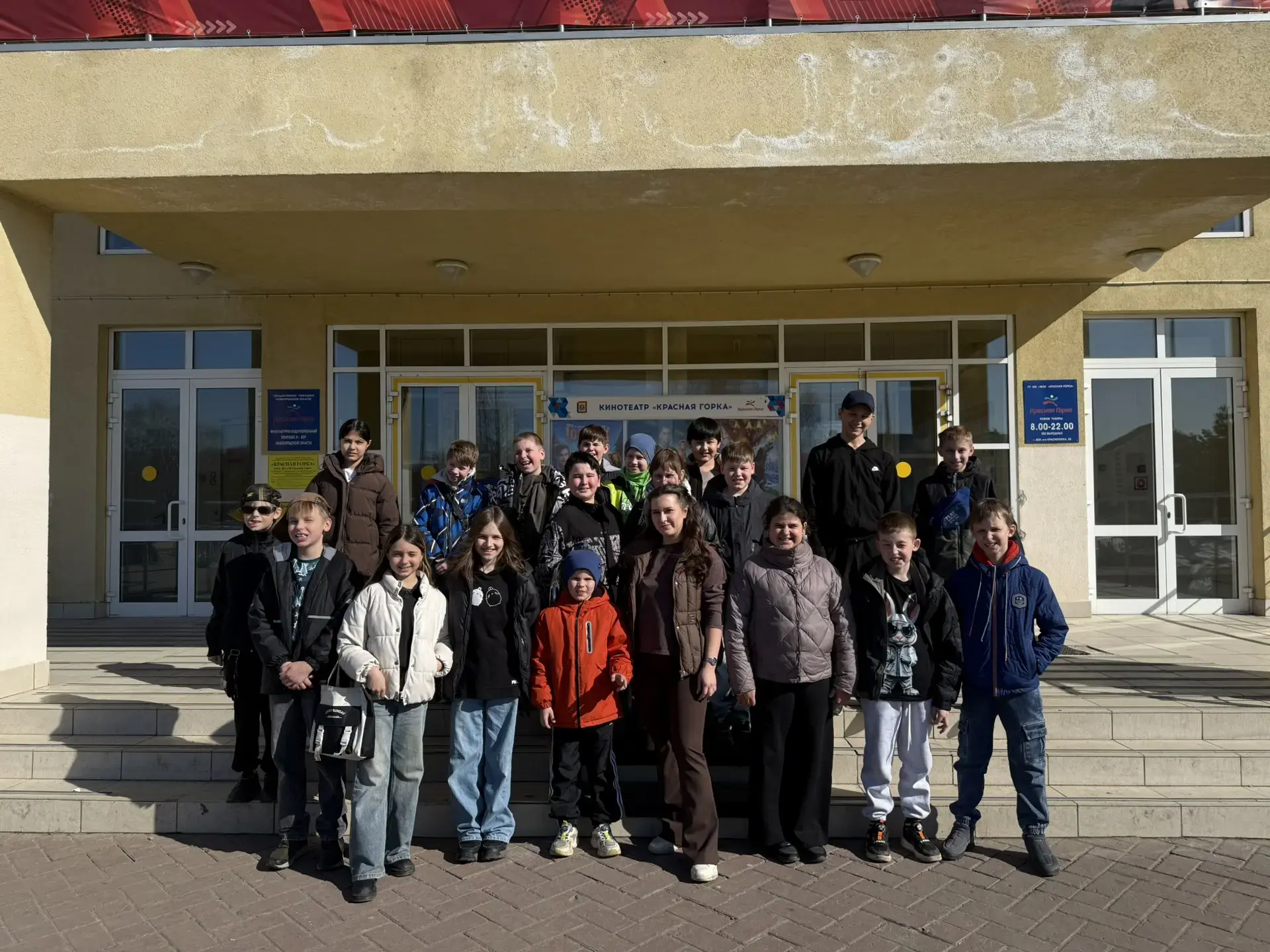 Классные поездки