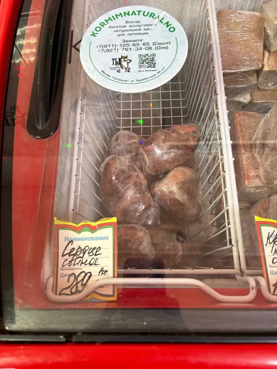 Друзья, добрый день! Из актуального на данный момент.

Сегодня ждём привоз🐾