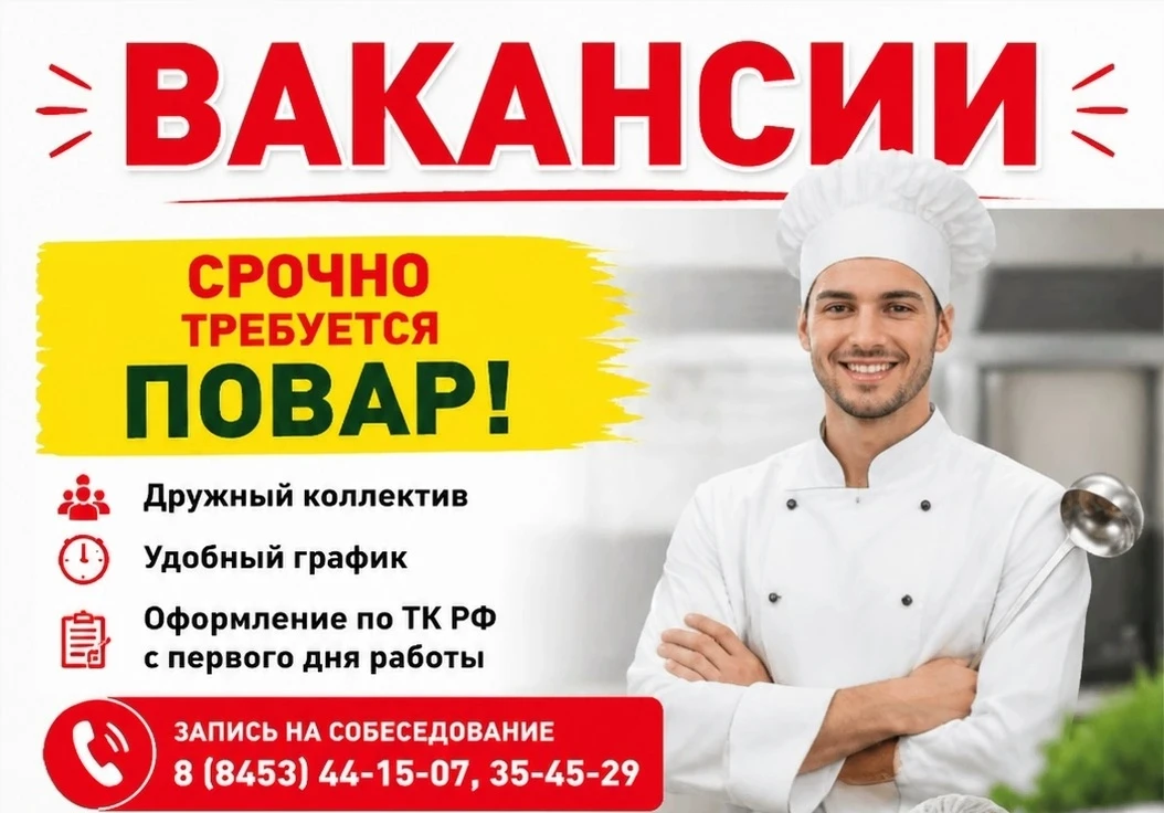 ВАКАНСИИ

В дружный коллектив БГКБ (Больничный городок, терапевтический корпус на Балаковке) требуют
