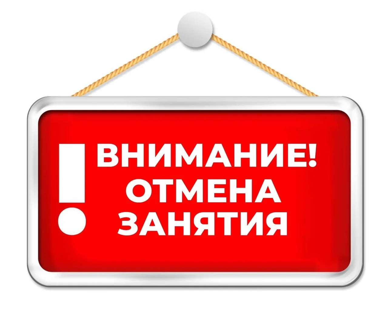 В связи с понижением температуры 4 февраля, занятия в школах города и района с 1 по 11 ...