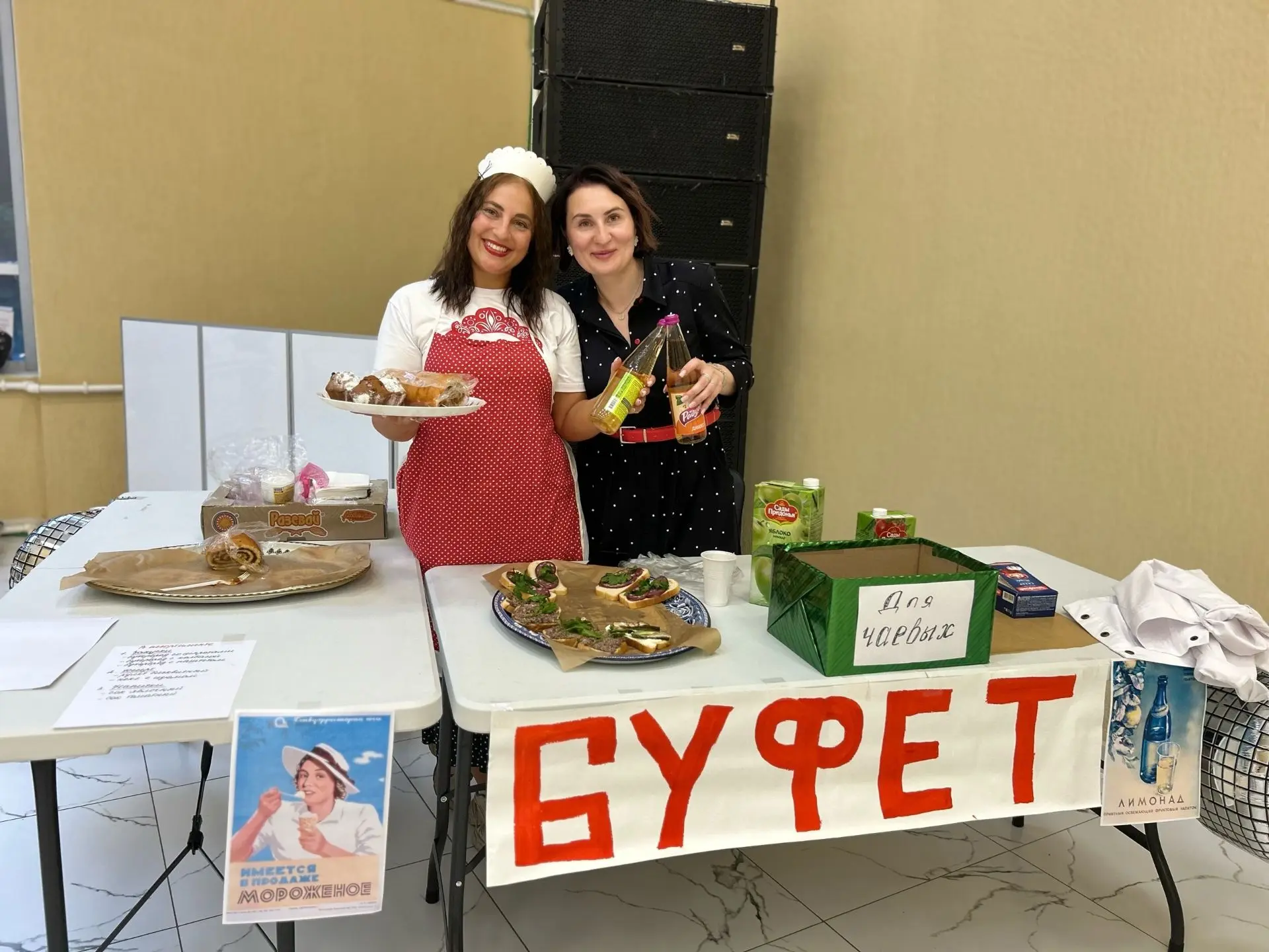 ✨19 августа в стенах Арсеньевского центра культуры прошел ретро вечер для членов профсо...