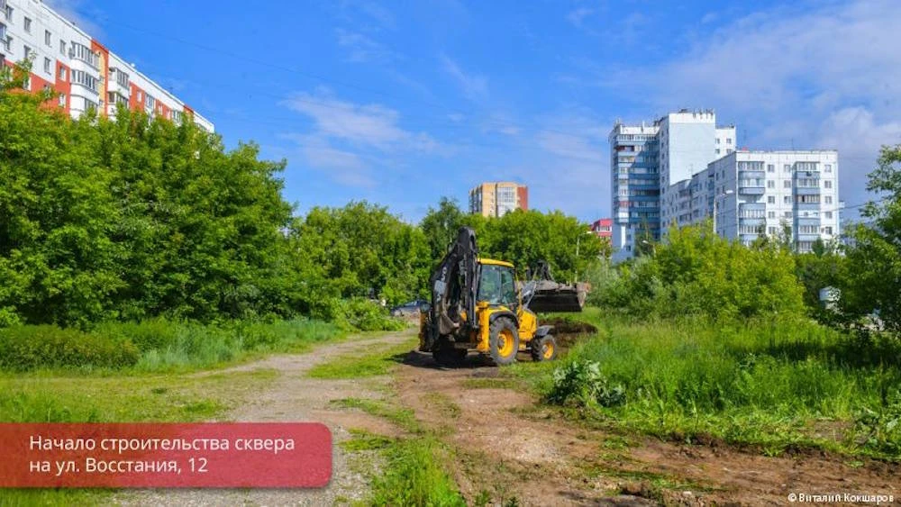 В Перми началось строительство нового сквера на улице Восстания

В Перми по федеральному проекту «Фо