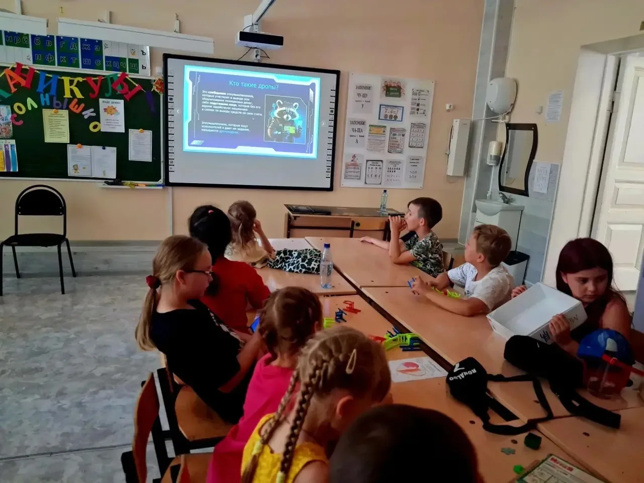 В нашей школе прошло важное интерактивное мероприятие на тему: «Дропы: кто это и как ими не стать?».