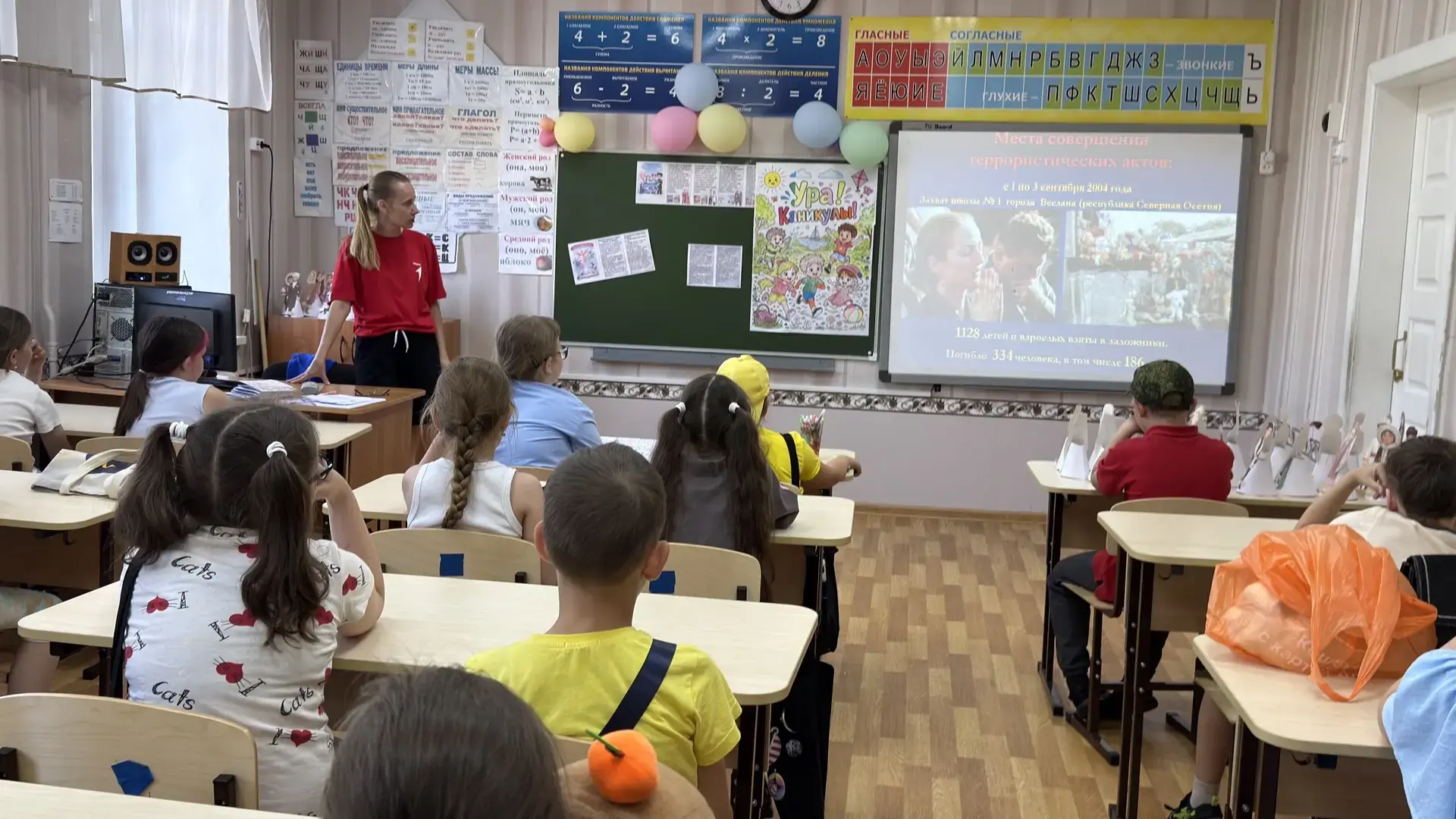 🇷🇺 День важных знаний в лагере «Улыбка»!

Сегодня в нашем лагере прошли не просто игры, а очень се