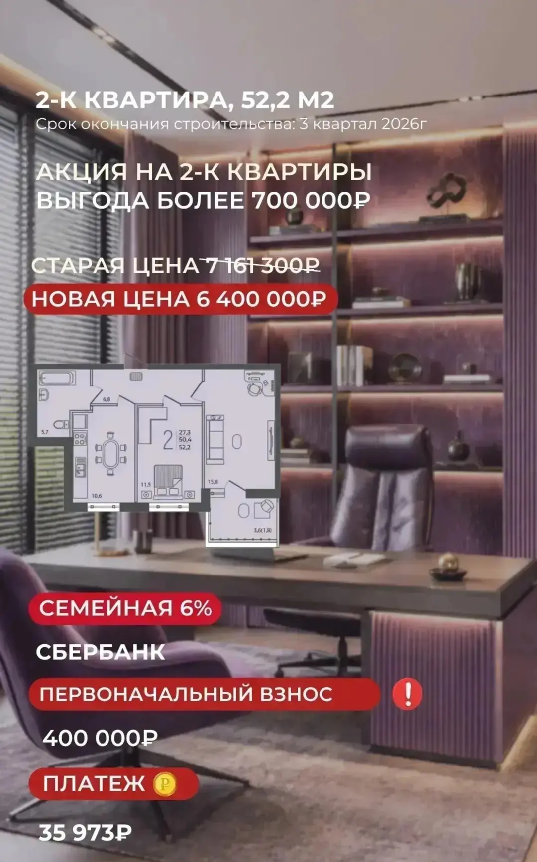 🌿 Жилой комплекс Краснодара создан для тех, кто выбирает тишину, свежий воздух и прост...