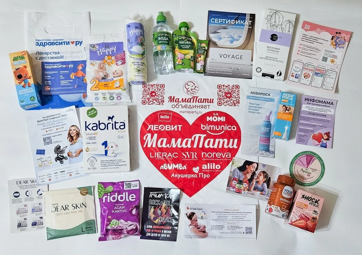 Фестиваль «МамаПати» прошел, а скидки остались 🌟