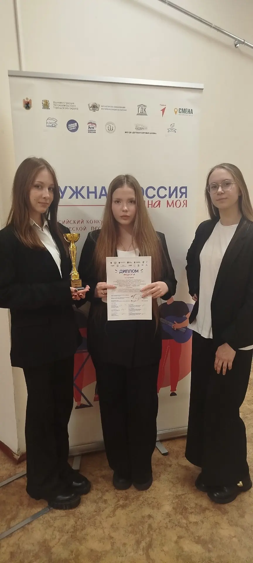 Отгремел IV Всероссийский фестиваль-конкурс патриотической песни «Дружная Россия – Родина моя» — и у