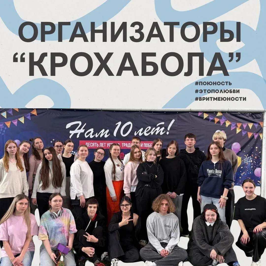 Учащиеся Сибирского Кадетского Корпуса получили удостоверения вожатых

Учащиеся 9-х и 10-х классов у