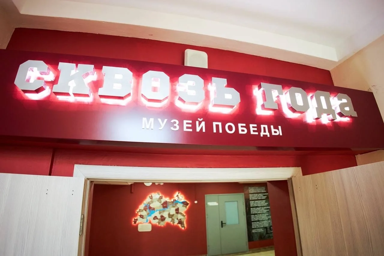 🎭 Иммерсивный музей войны: как педагоги, ученики и родители казанской гимназии №179 со...