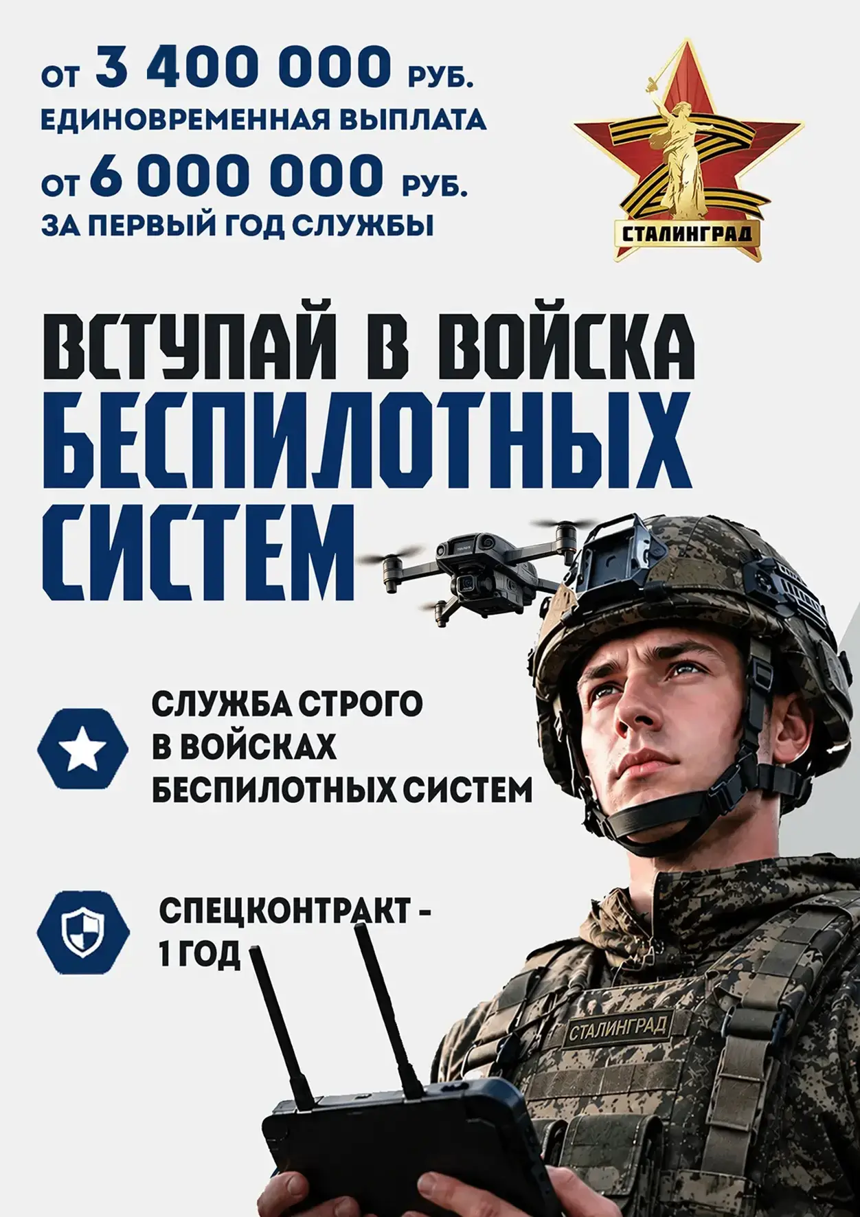 ❗️ За дополнительной информацией можно также обращаться:  Волгоград, ВТЖТ - филиал РГУП...
