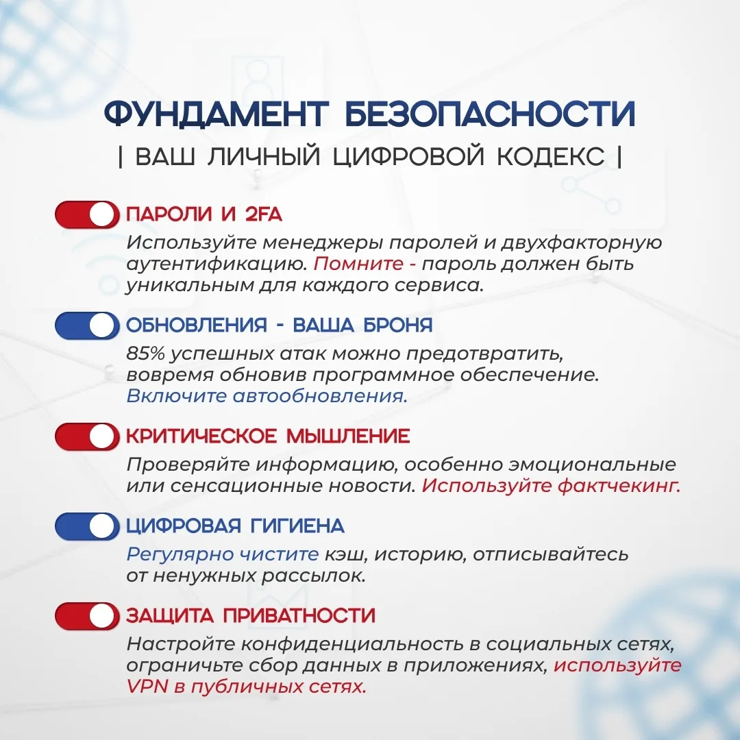 День в календаре   Как сделать интернет безопасным для себя и своих близких? Сегодня, во Всемирный д
