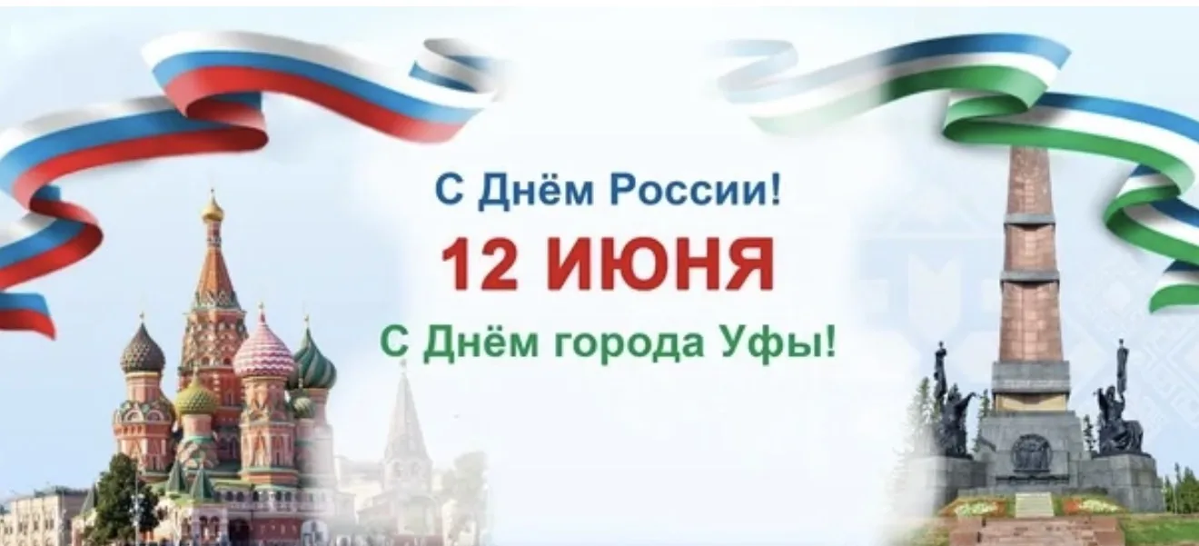 Дорогие коллеги, учителя, воспитатели, родители и жители нашего района!