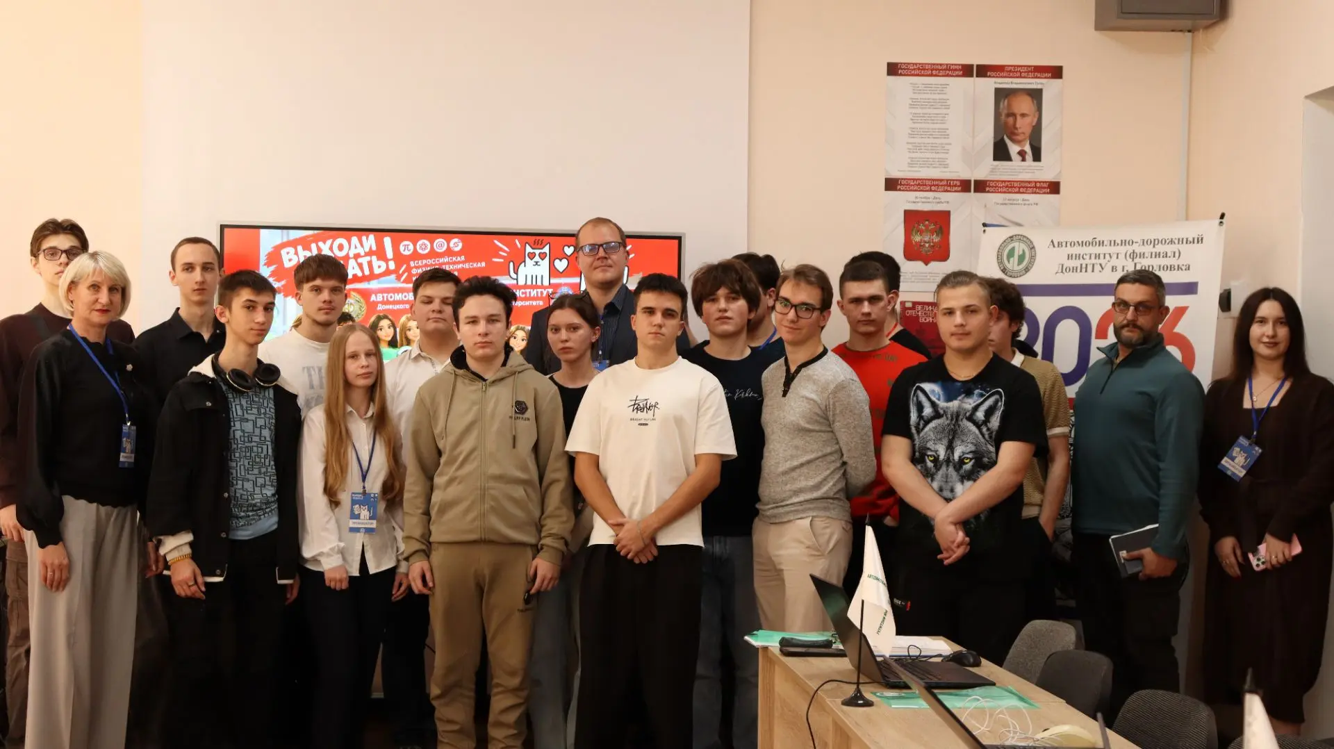 🧠 «Выходи решать!» снова в АДИ ДонНТУ! 🧠
