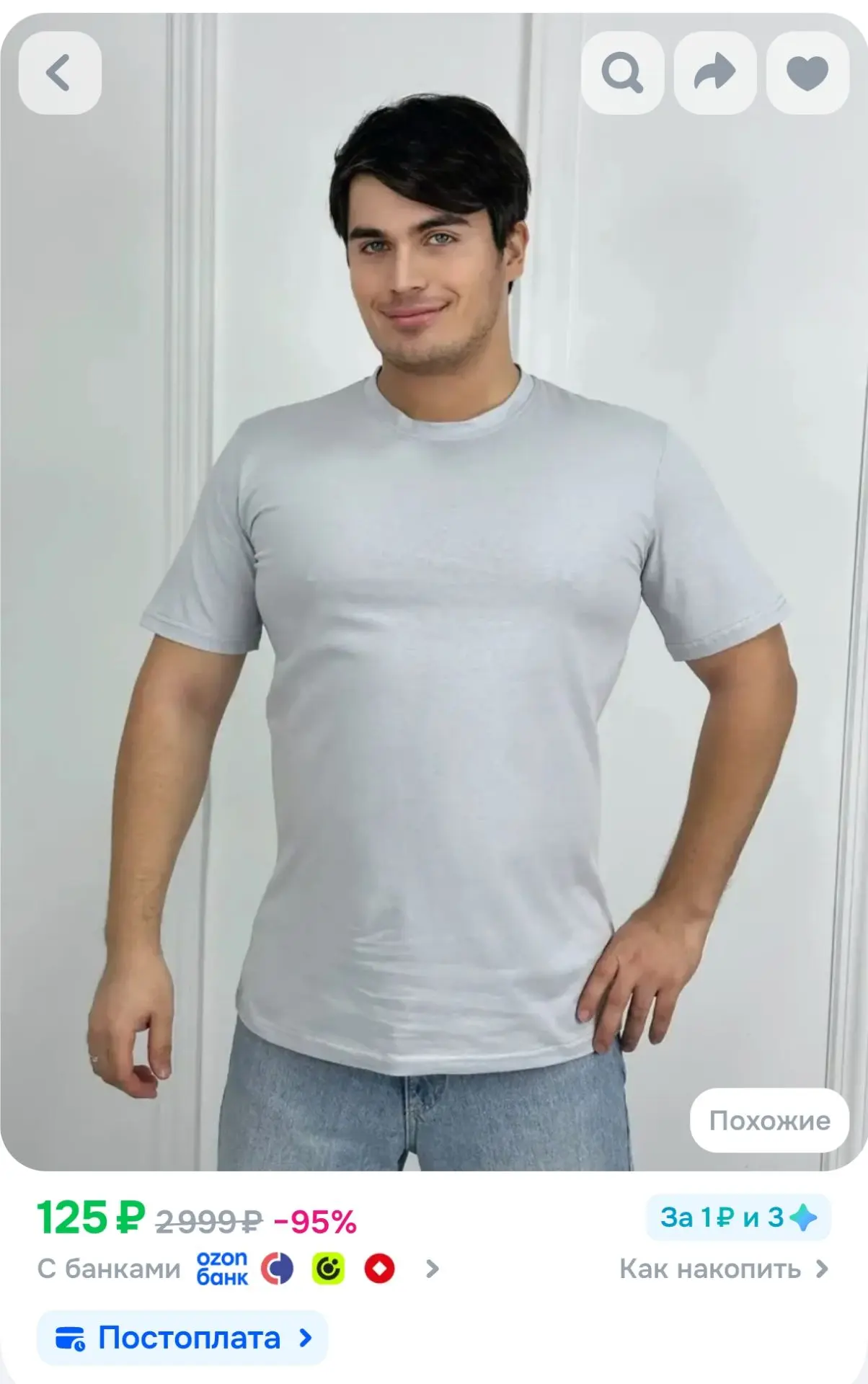 Футболка HOADANG FASHION