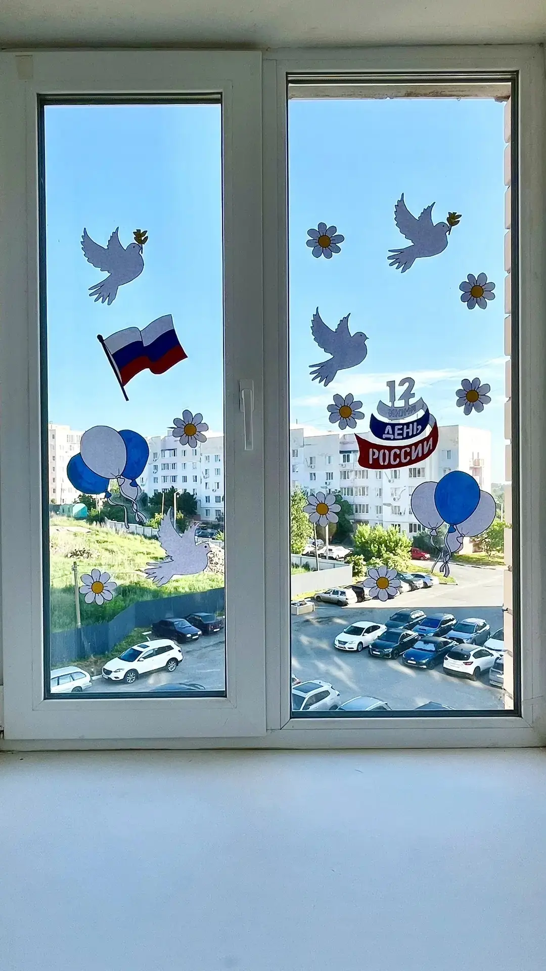 🌺🧡ДЕТИ СТАРШЕЙ ГРУППЫ √ 7 МАРК И АЛЁНА 🎈🇸🇮 И ИХ РОДИТЕЛИ 
Украсили окна к ПРАЗДНИКУ
 Присоедини