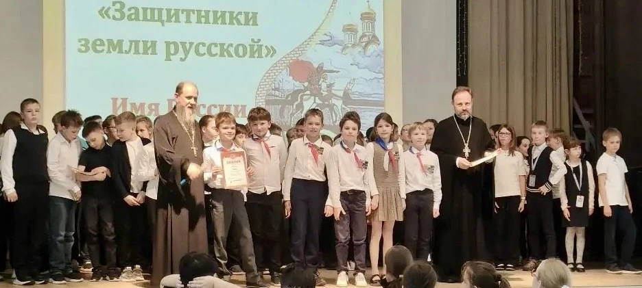 💥12 марта на базе ГБОУ Школа на проспекте Вернадского состоялся второй тур викторины «Имя России. За