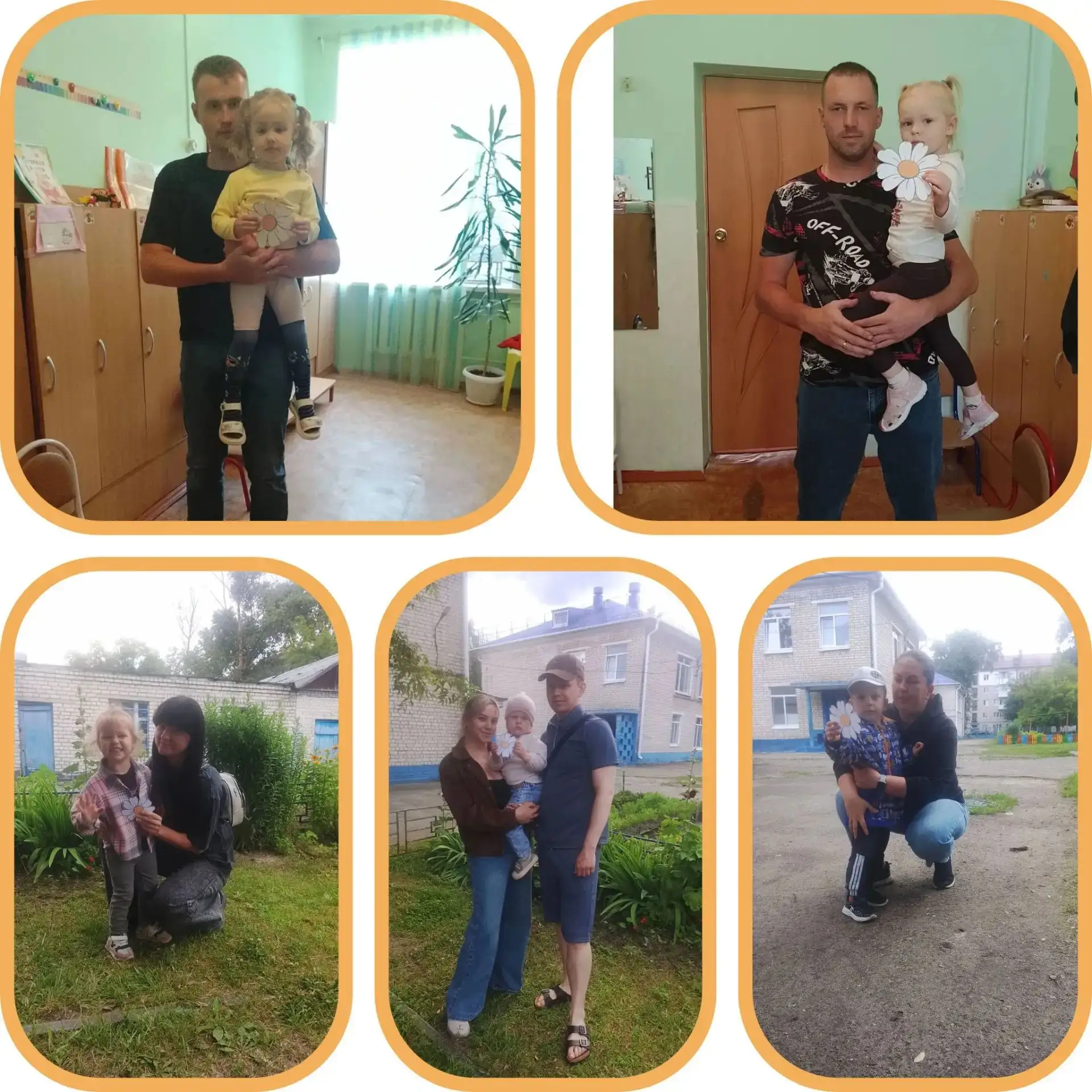 Поздравляем с Днём семьи, любви и верности! Пусть ваш семейный союз будет крепким, а дом наполнен см