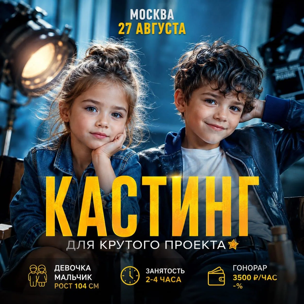 🎬 Сколько кастингов вы реально успеваете посмотреть за день?