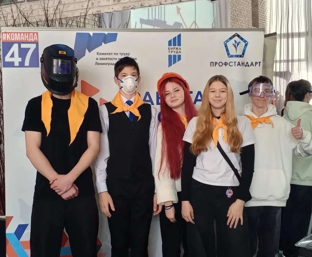 ✨ГОРДИМСЯ ПОБЕДАМИ СВОИХ УЧЕНИКОВ✨ 🏭✨ КОМАНДА «КРЕПОСТЬ» — ПРИЗЁРЫ I ЭТАПА ПРОФОРИЕНТАЦИОННОЙ ИГРЫ «