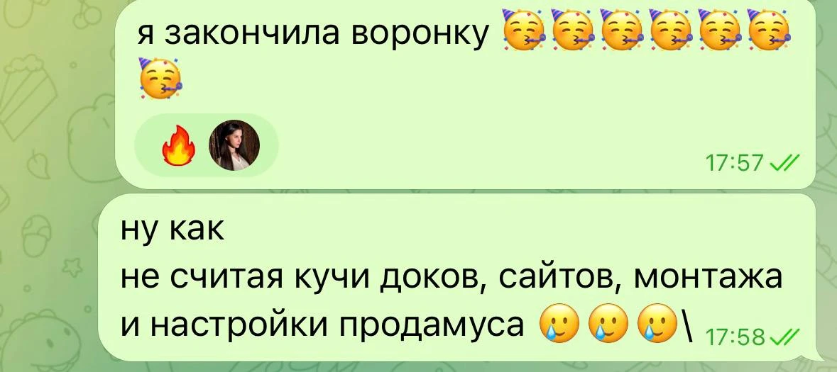 Если вы меня потеряли, не теряйте