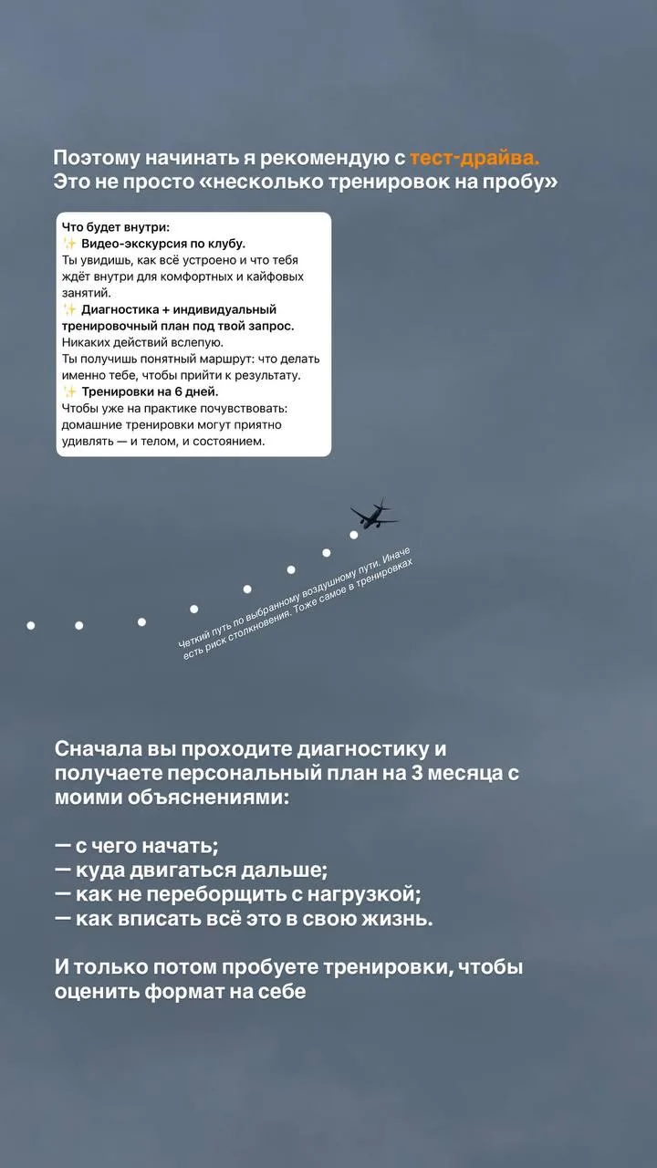 С чего начать?