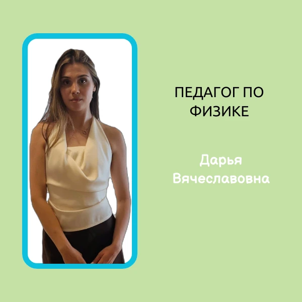 Дорогие родители!
