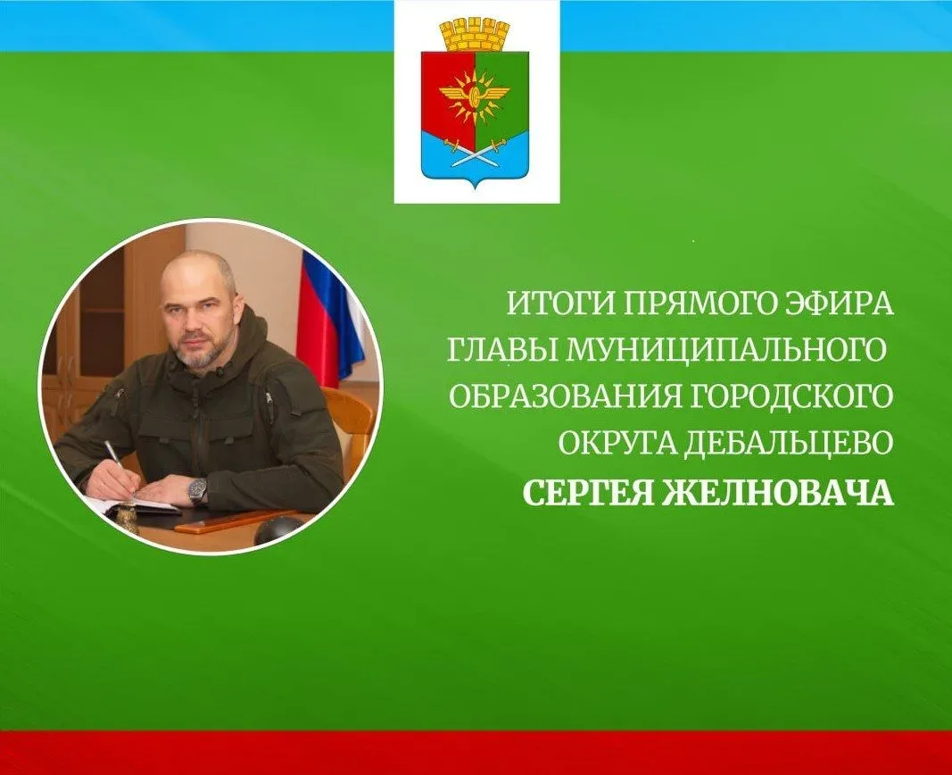 ‼️ИТОГИ ПРЯМОГО ЭФИРА