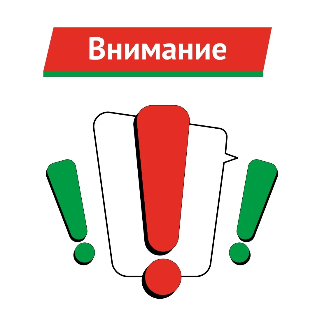 Уважаемые жители!

Сообщаем, что до 16:00 будет временно ограничено движение по объездной дороге в р
