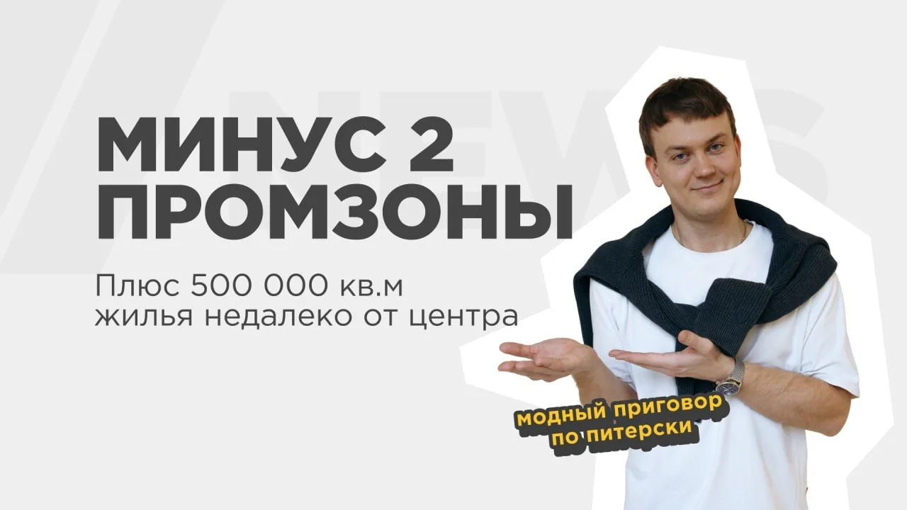 Меняем отходы на доходы 💰