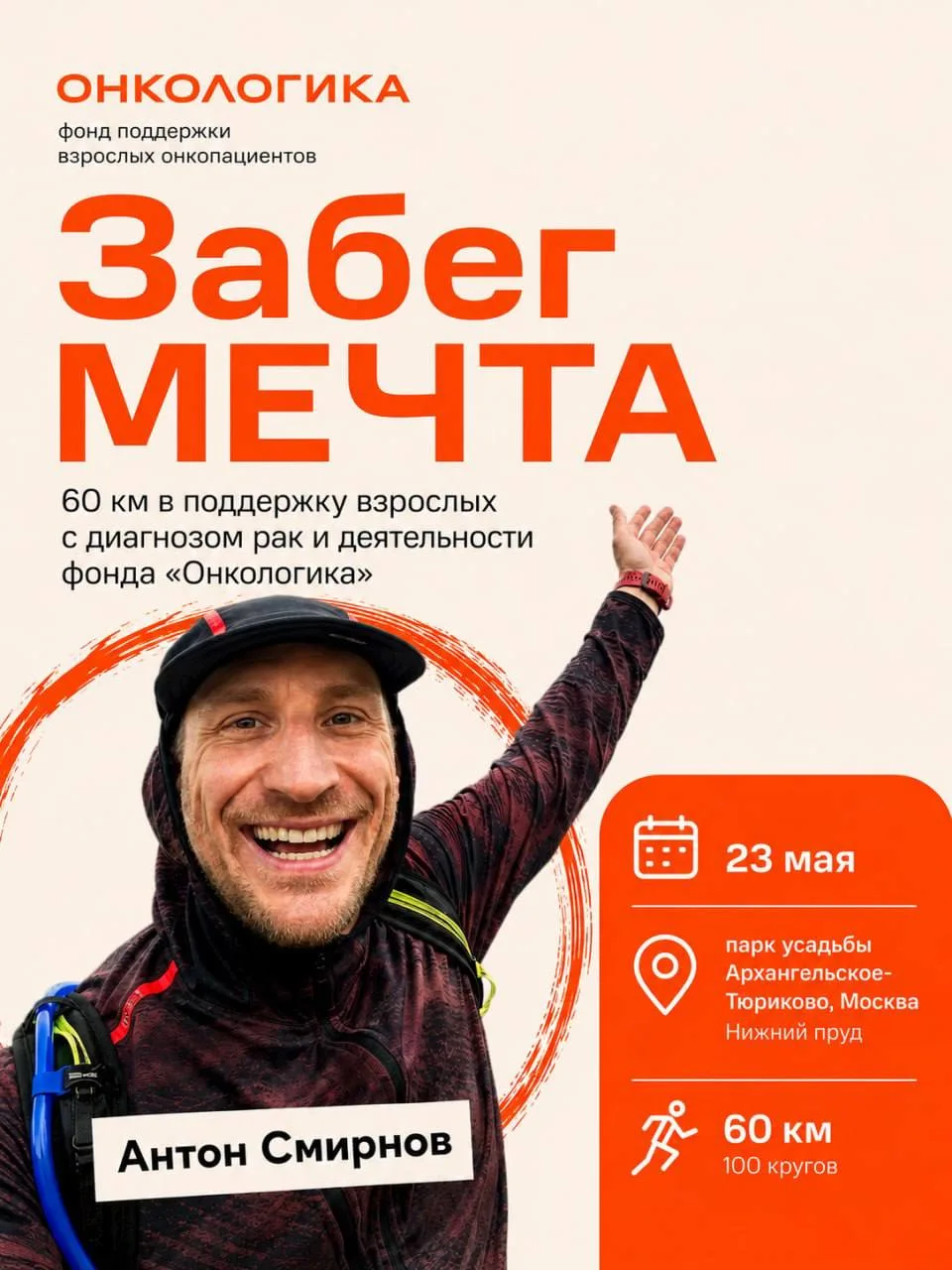 Всем Алоха!
