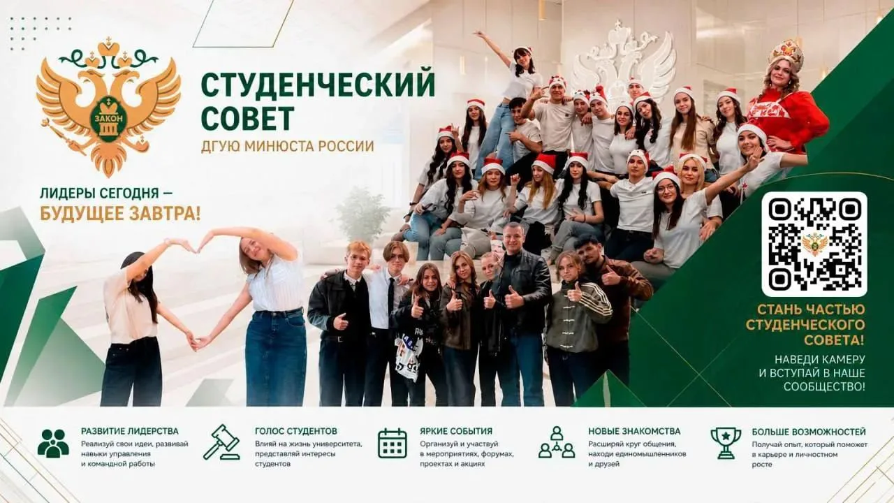 🔥 Первокурсник, это твой день!