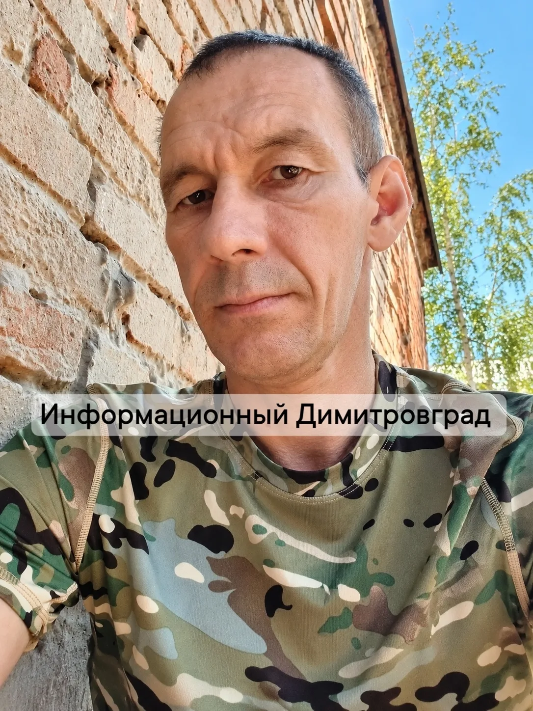 При выполнении боевой задачи в ходе проведения СВО погиб наш земляк - Штаненко Владимир...