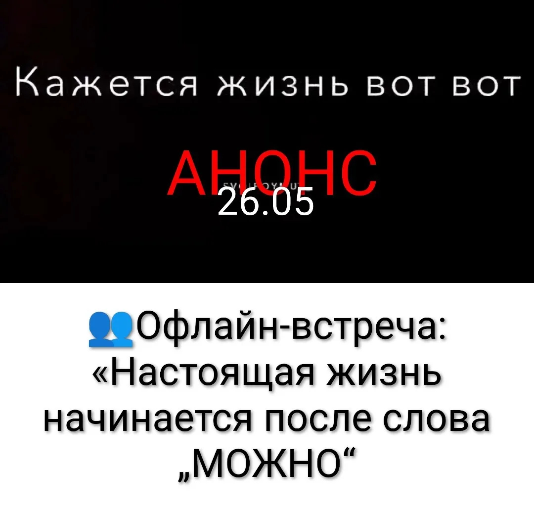 Почему вы всё понимаете, но ничего не меняется
