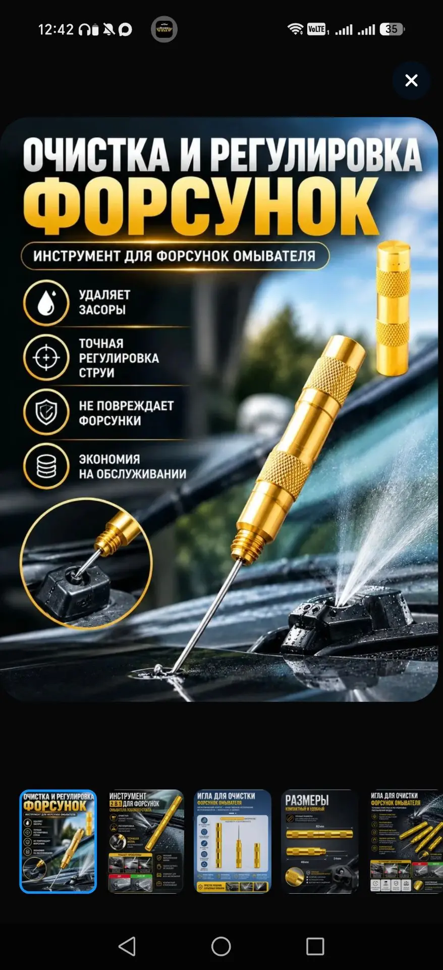 Цена 50