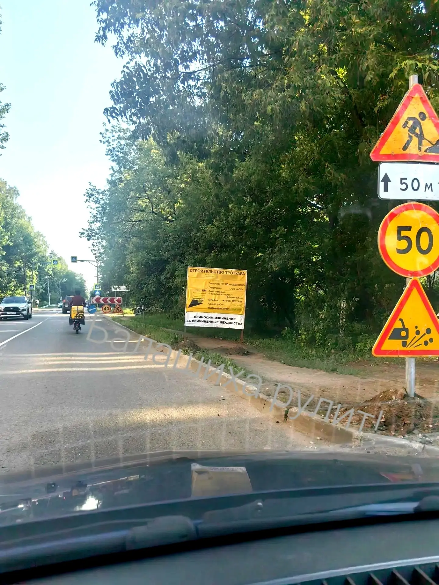 А РЯДОМ ПРОНОСЯТСЯ 😒 МАШИНЫ