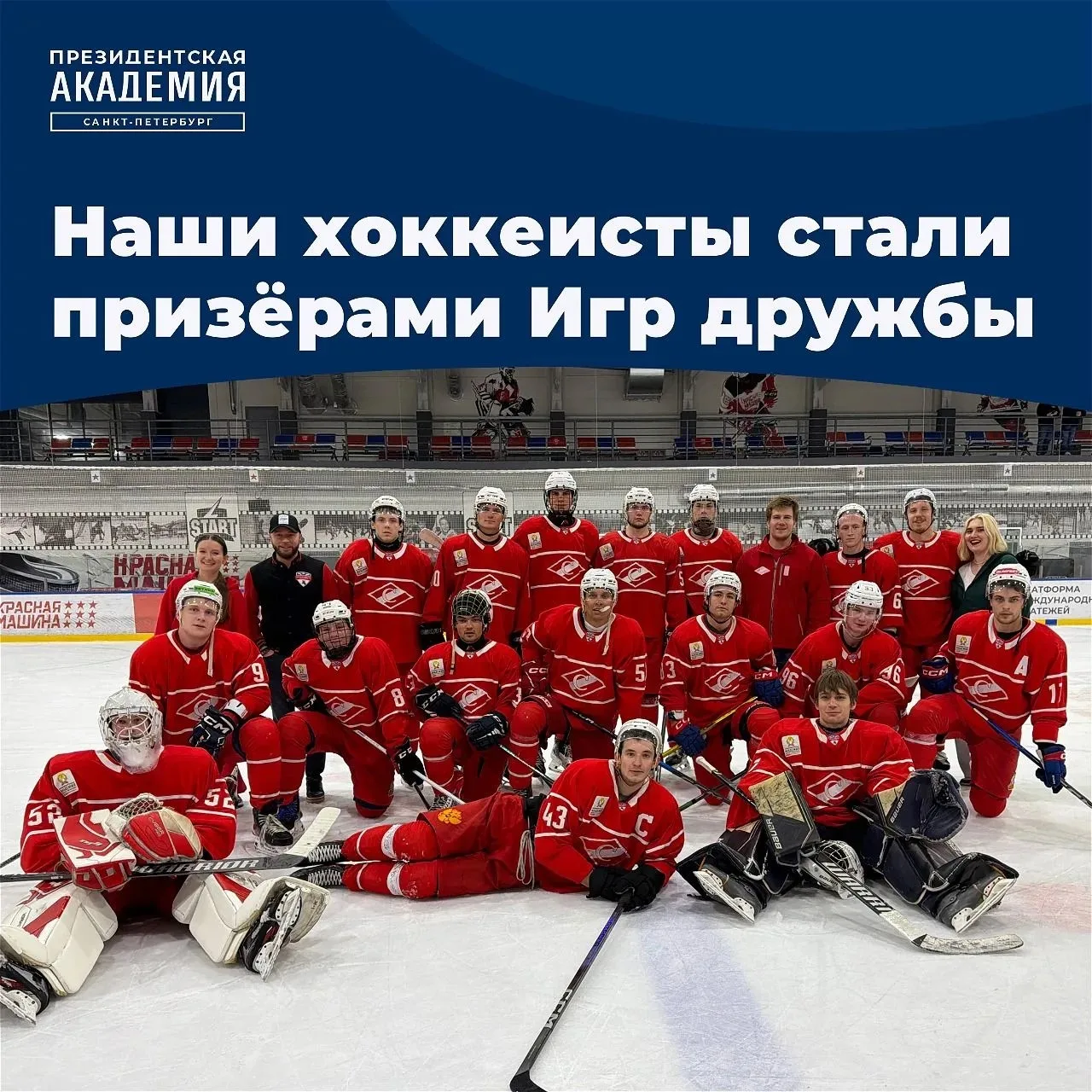 Успешный старт нового сезона 🏒