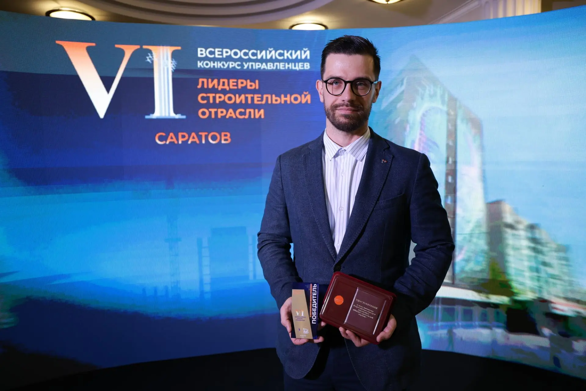 🏆 Сотрудник «Т Плюс» – в числе лучших управленцев российской строительной отрасли.