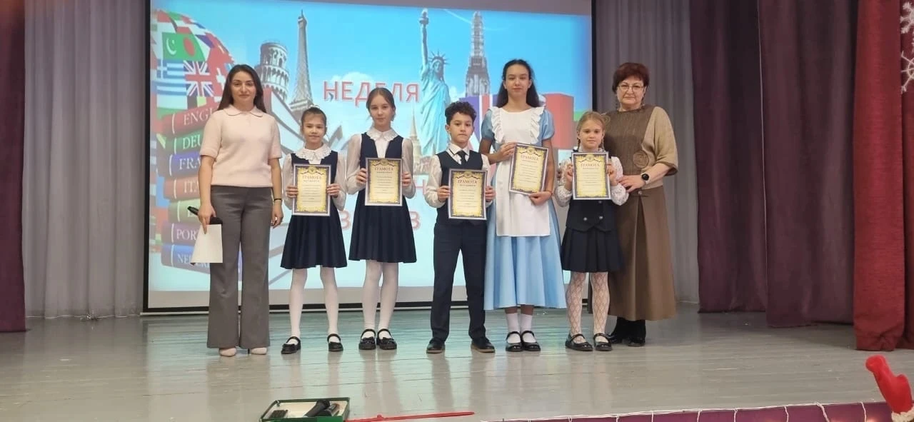 Предметная неделя иностранных языков завершается ярким праздником. Это итог совместной работы учител