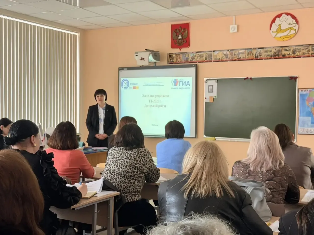 ✅Работа над результатом