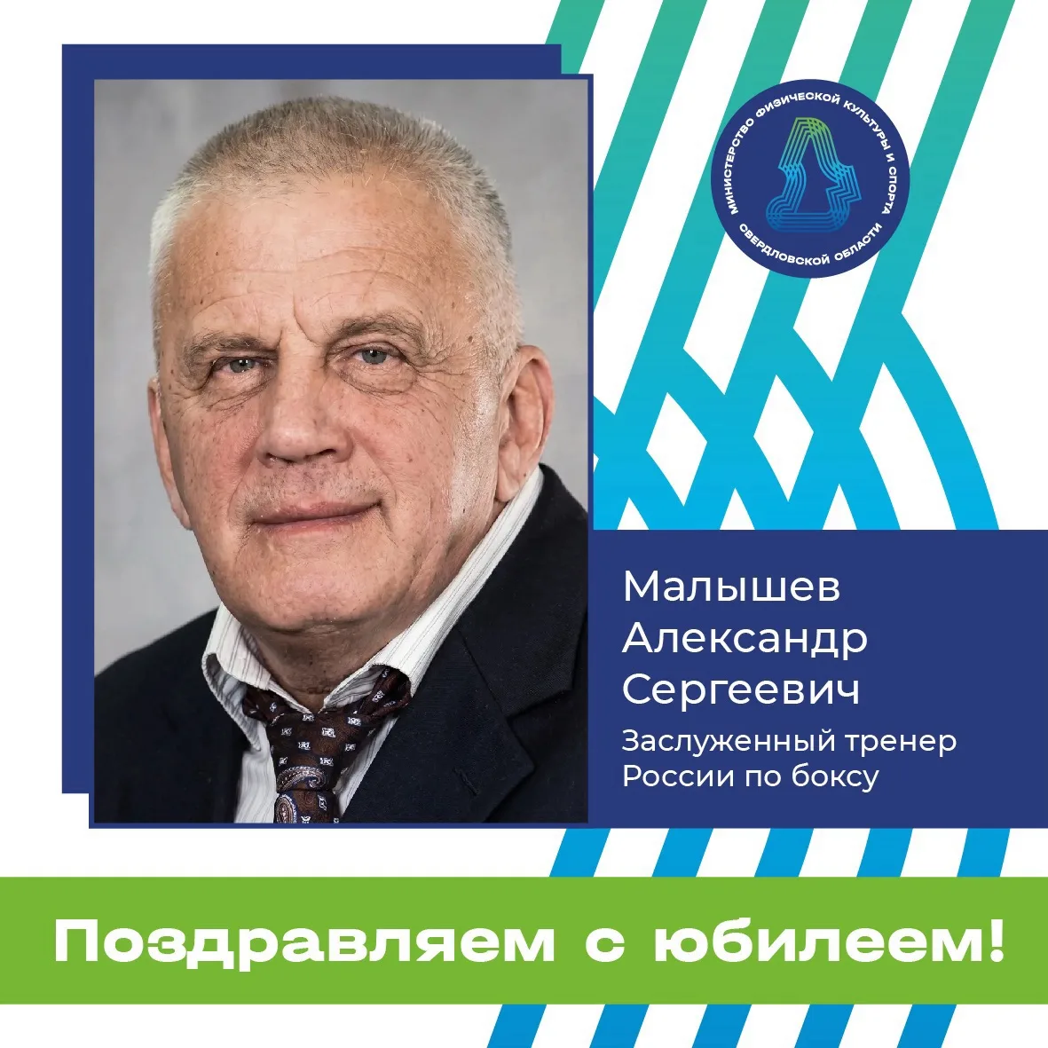 Уважаемый Александр Сергеевич!