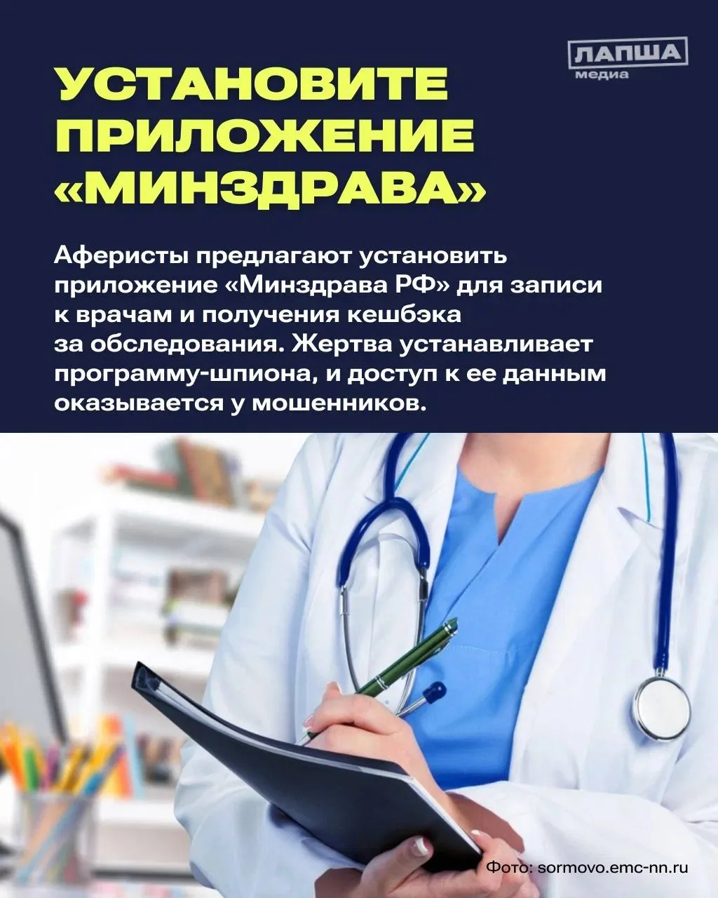 Медиа публикации