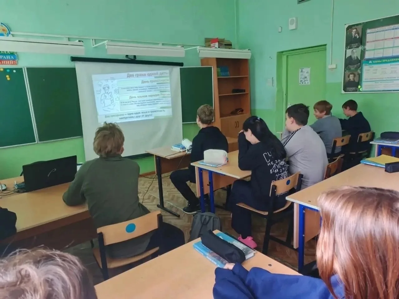 📚Грамотность для людей, планеты и процветания