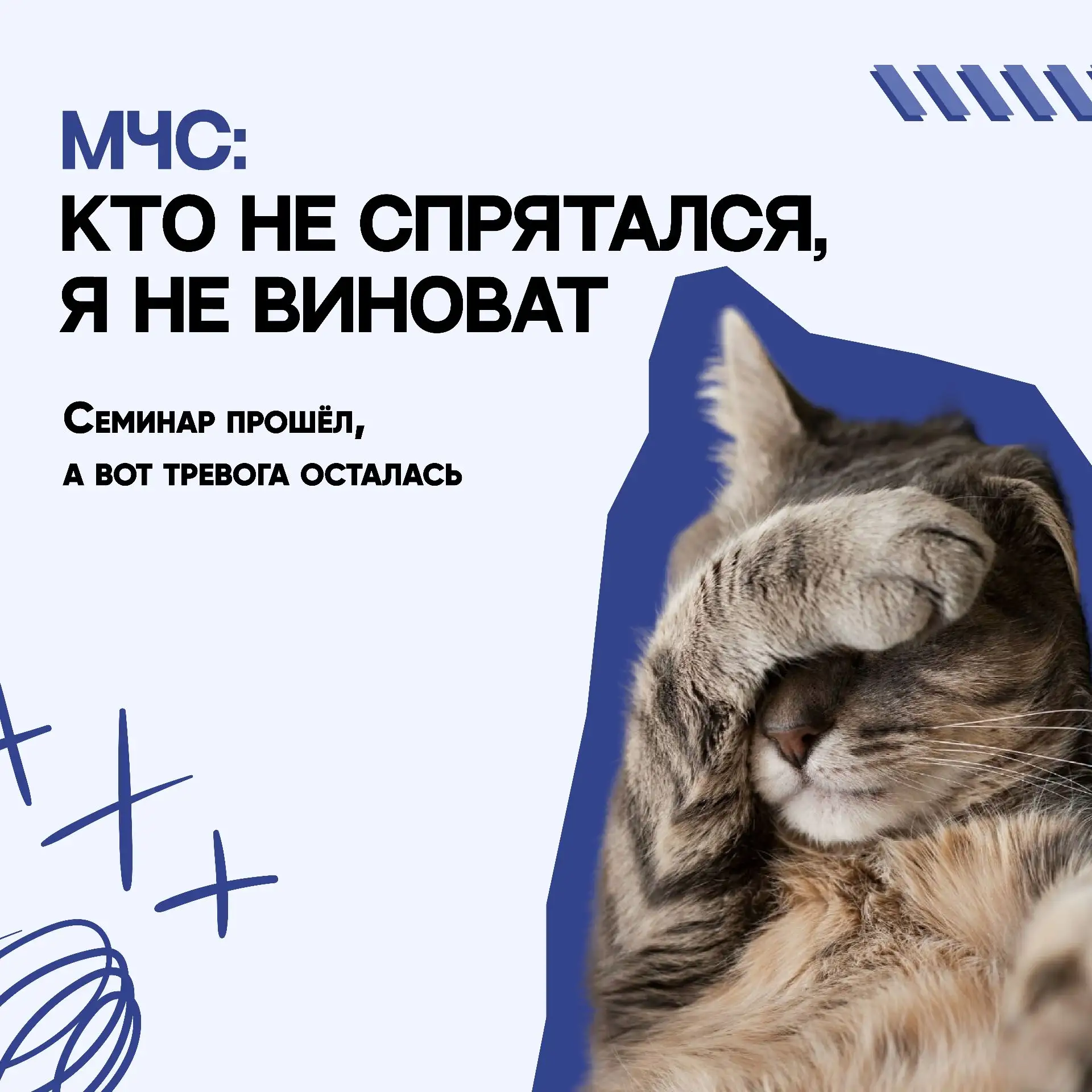 🔥 Пост сплетен. Часть 2: самые бодрящие новости семинара