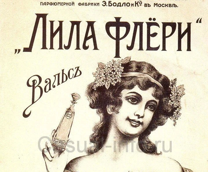 Её Величество реклама