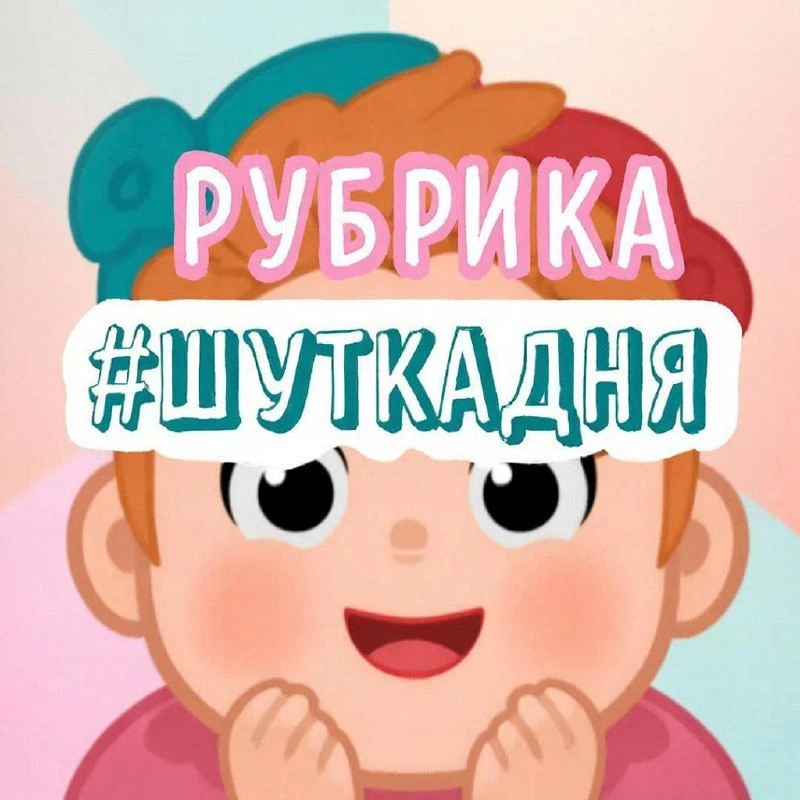 Только что встретился со своим другом «Березой» — так по-дружески я называю лагерь «Бер...
