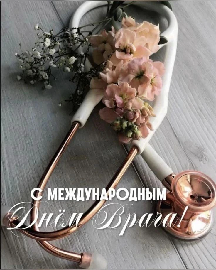 Уважаемые коллеги, дорогие друзья!
