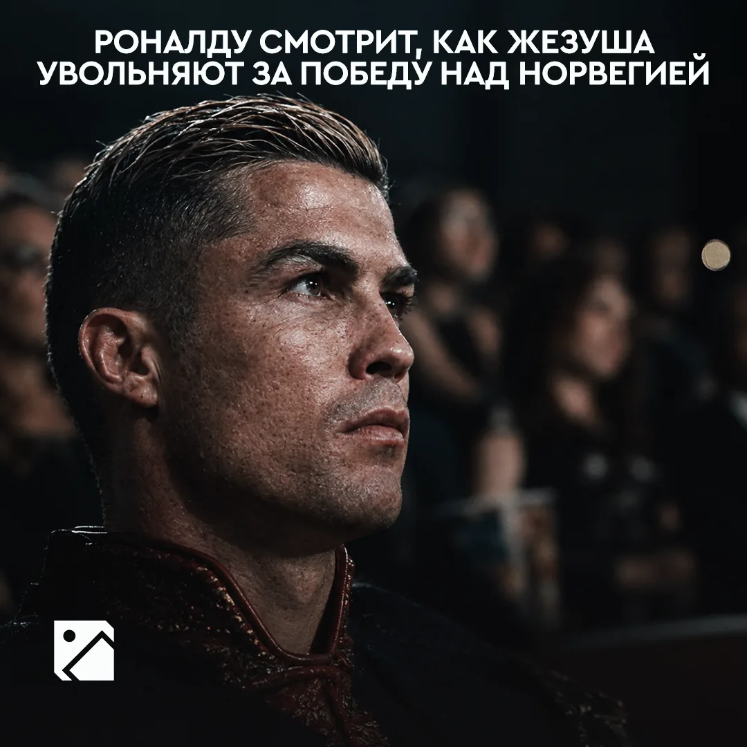 Криш в гневе — к ситуации подключится президент португальской футбольной федерации 😱