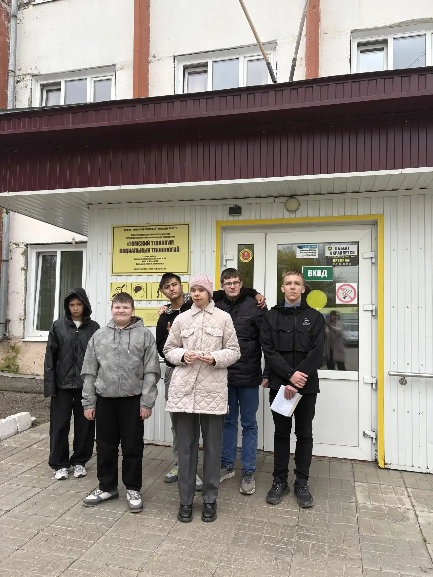 📚В рамках Дней профессионального образования Томской области для учащихся и родителей ...