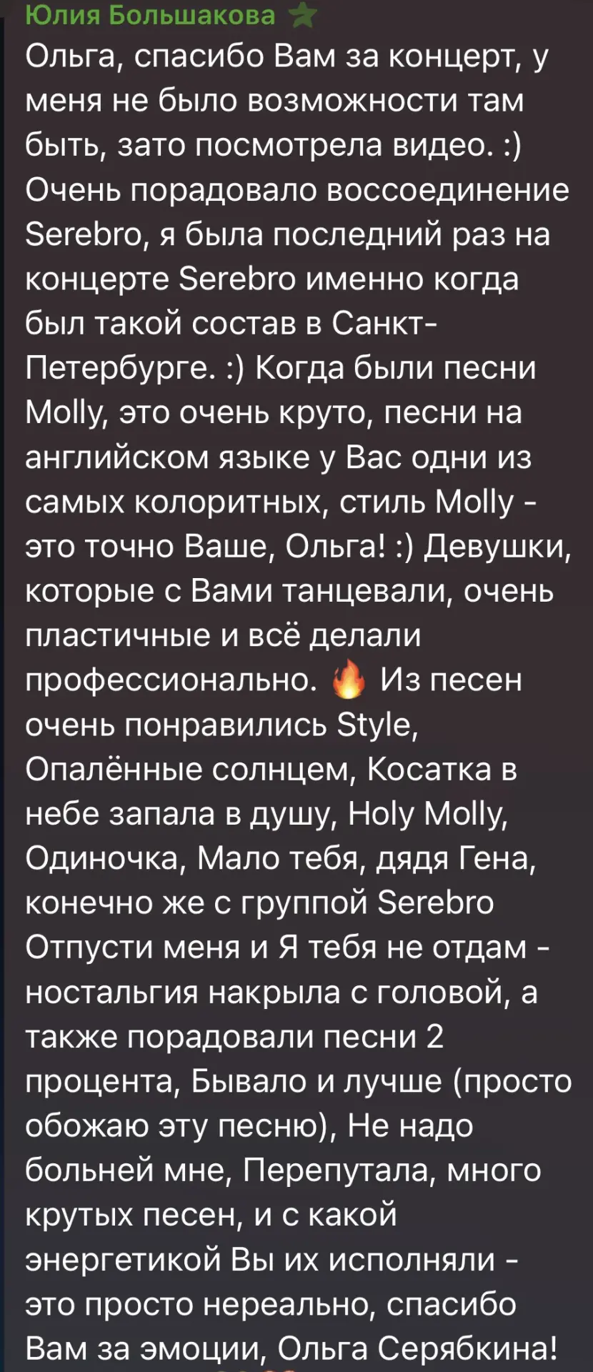 Ребятааааа 💘💘💘 сколько приятного от вас я читаю уже который день!!! 💗💗💗 люблю-люблю-люблюююю