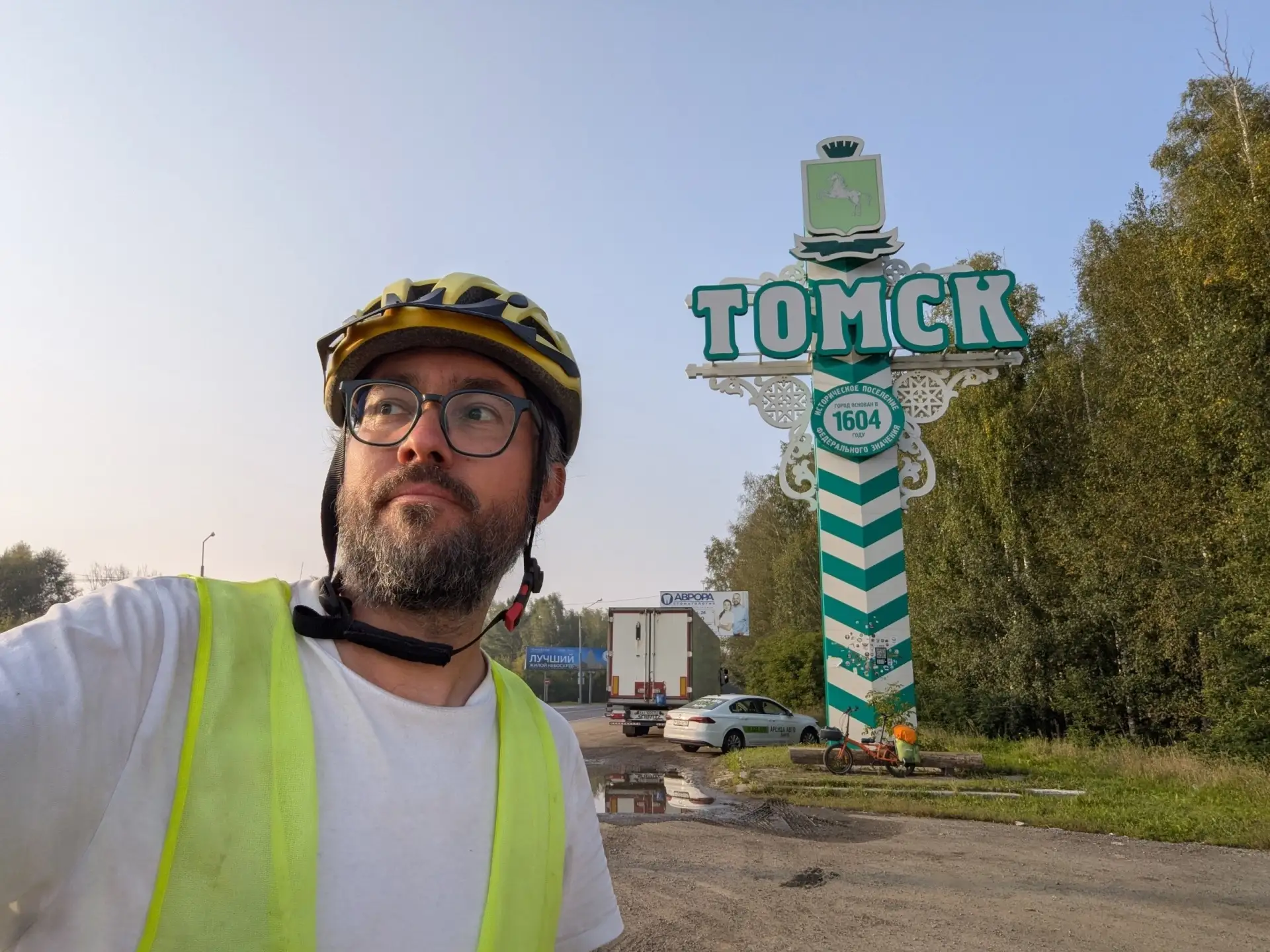 Саровчанин Илья Шульц продолжает свой непростой путь в рамках проекта «Дорога к восходу».